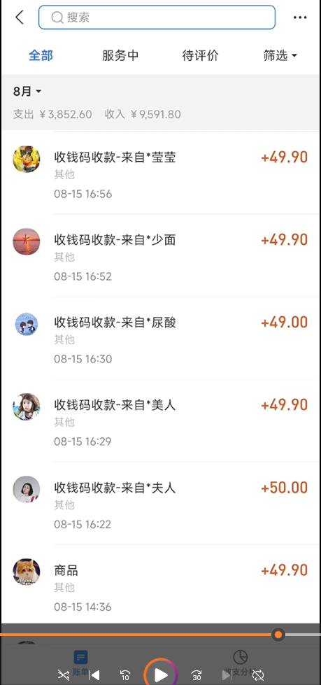 图片[4]-（6994期）一单卖50，实测一天500-适合小白的幼儿园虚拟项目（附带最全资料280G）-生财有道