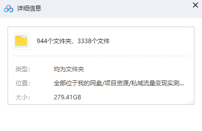 图片[5]-（6994期）一单卖50，实测一天500-适合小白的幼儿园虚拟项目（附带最全资料280G）-生财有道