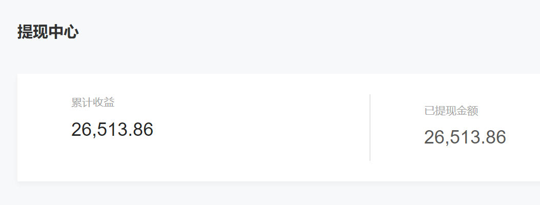 图片[6]-（6987期）公众号起号写文、引流涨粉变现项目，一条广告赚5k到7k，保姆级教程-生财有道