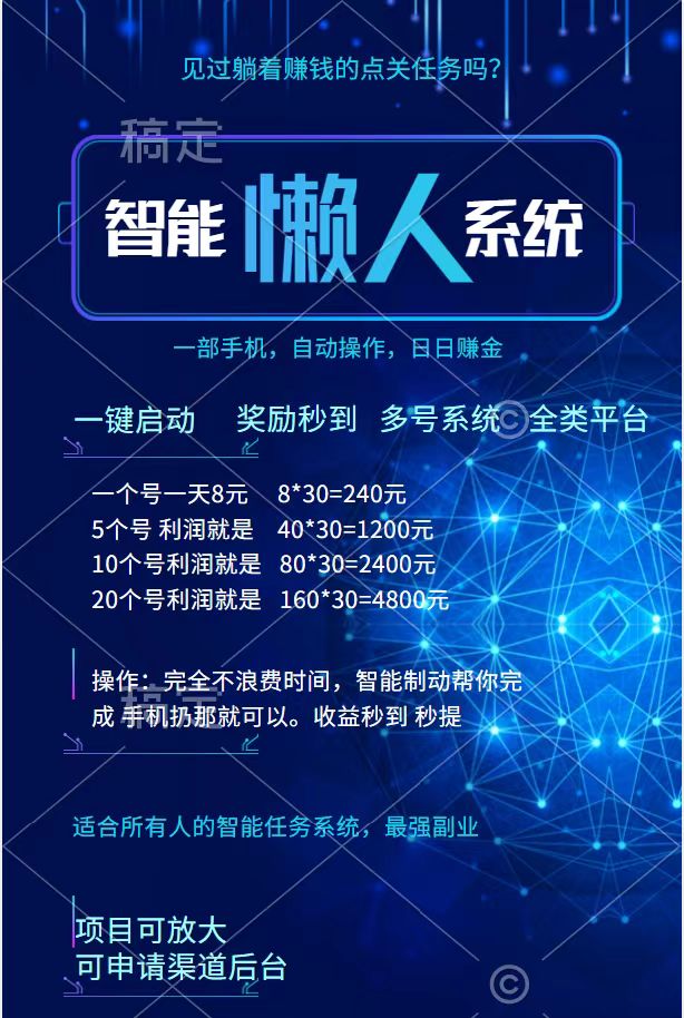 图片[3]-（6971期）最新斗音掘金点赞关注挂机项目，号称单机一天40-80+【挂机脚本+详细教程】-生财有道