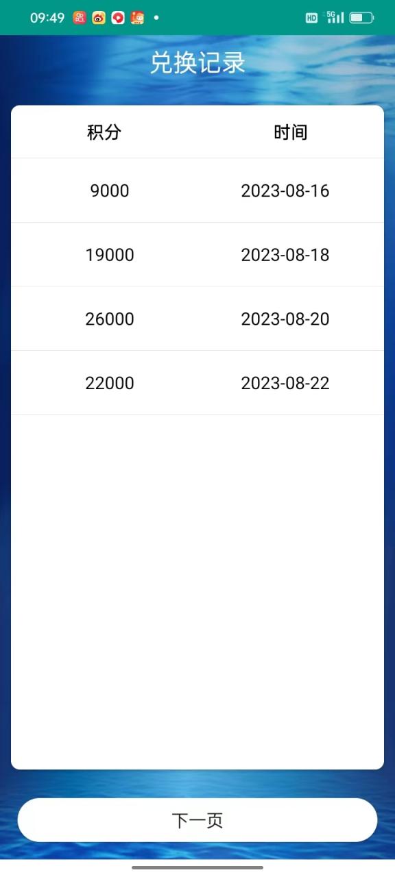 图片[4]-（6971期）最新斗音掘金点赞关注挂机项目，号称单机一天40-80+【挂机脚本+详细教程】-生财有道
