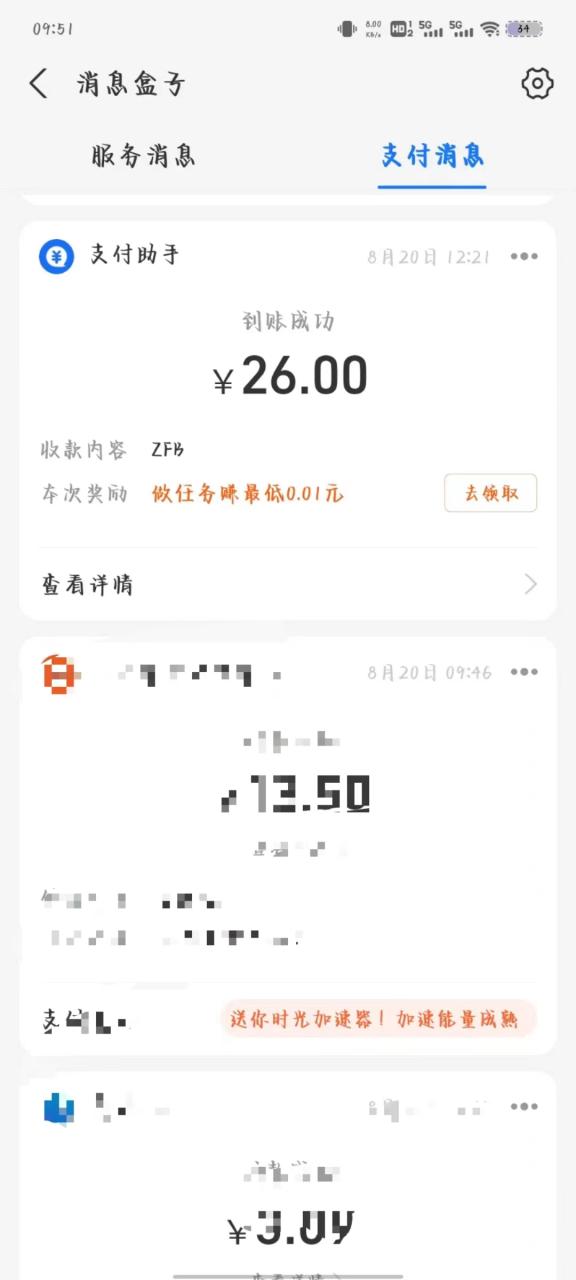 图片[5]-（6971期）最新斗音掘金点赞关注挂机项目，号称单机一天40-80+【挂机脚本+详细教程】-生财有道