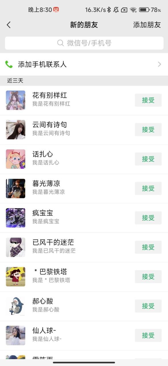 图片[2]-（6952期）某度网盘不限速下载，自带巨大流量的信息差项目，0成本日入600+(教程+软件)-生财有道