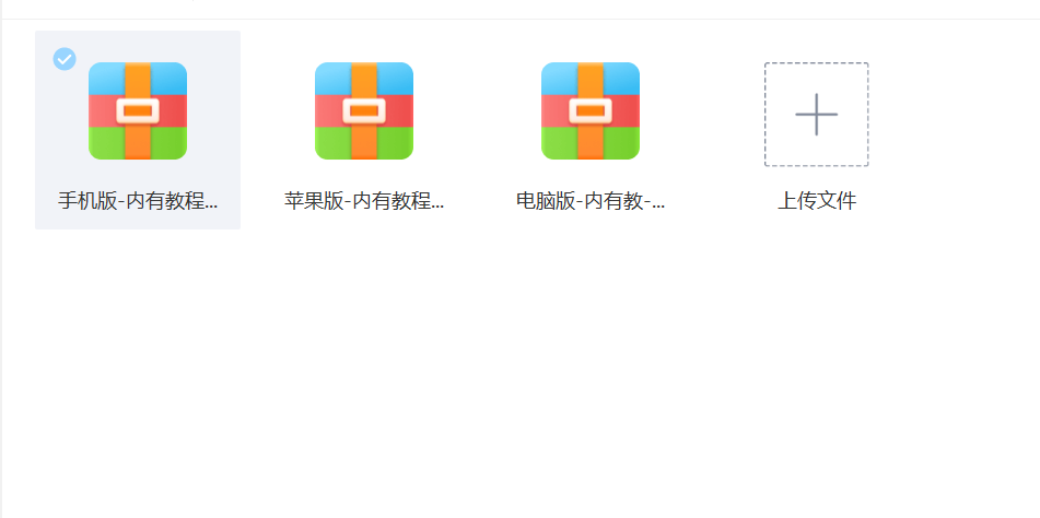 图片[3]-（6952期）某度网盘不限速下载，自带巨大流量的信息差项目，0成本日入600+(教程+软件)-生财有道