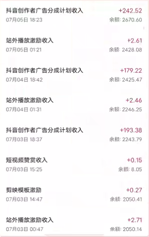 图片[6]-（6951期）抖音最新超蓝海项目，魔法照片，无脑矩阵操作，小白也能日入1000+-生财有道