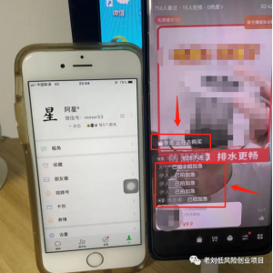 图片[2]-（6941期）视频号粗暴玩法，一天利润大几千！-生财有道