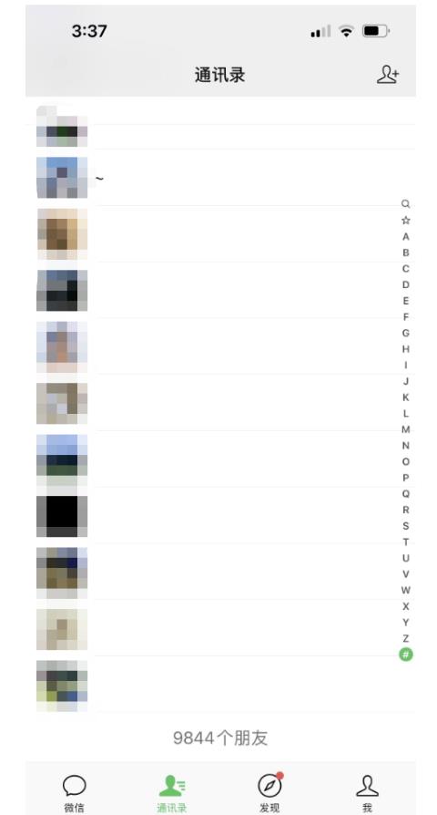 图片[2]-（6894期）绅白·万能引流变现1.0，简单无脑操作，每天可以引流50+到100+-生财有道