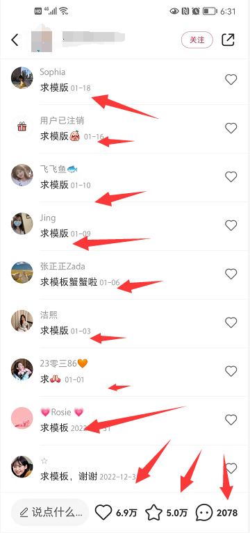 图片[3]-（6835期）小红书简历模板引流变现课，简历资料3.9一单,轻松一月2000单+（教程+资料）-生财有道