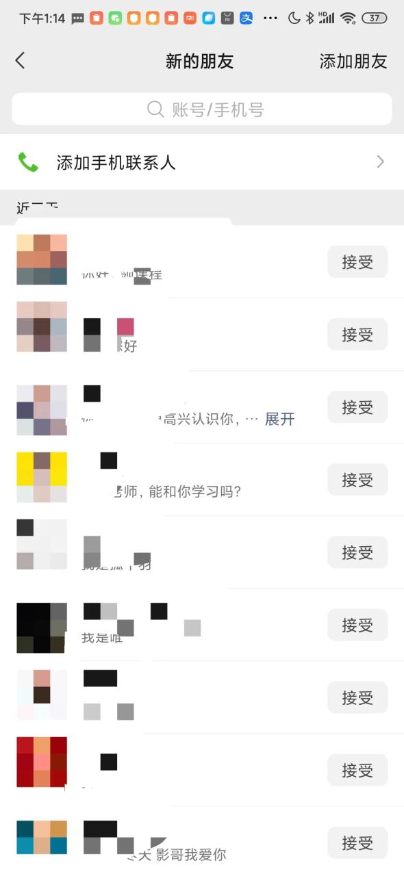 图片[4]-（6828期）小红书图文连爆技巧  适合矩阵操作 30秒制作一个原创图文-生财有道