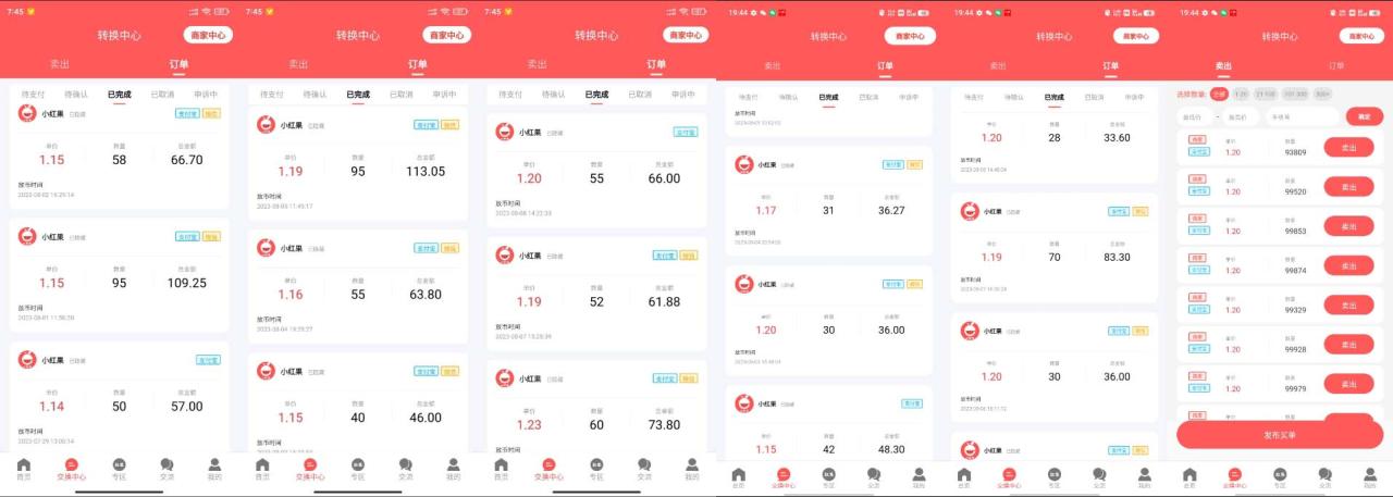 图片[2]-（6821期）最新小红果协议全自动挂机，批量搞号稳定一天低保几十+【脚本+教程】-生财有道