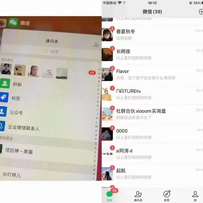 图片[3]-（6810期）【引流必备】外面收费699小红书自动进群 退群 评论发图脚本 日引精准粉100+-生财有道