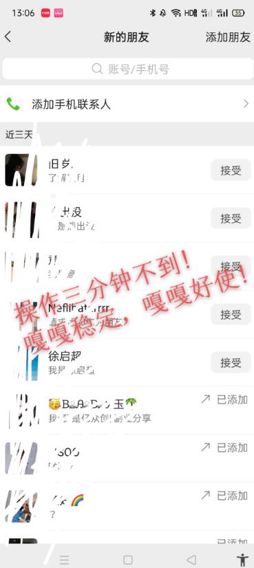 图片[2]-（6807期）小红书找搭子暴力精准锁粉+引流日引200+精准粉-生财有道