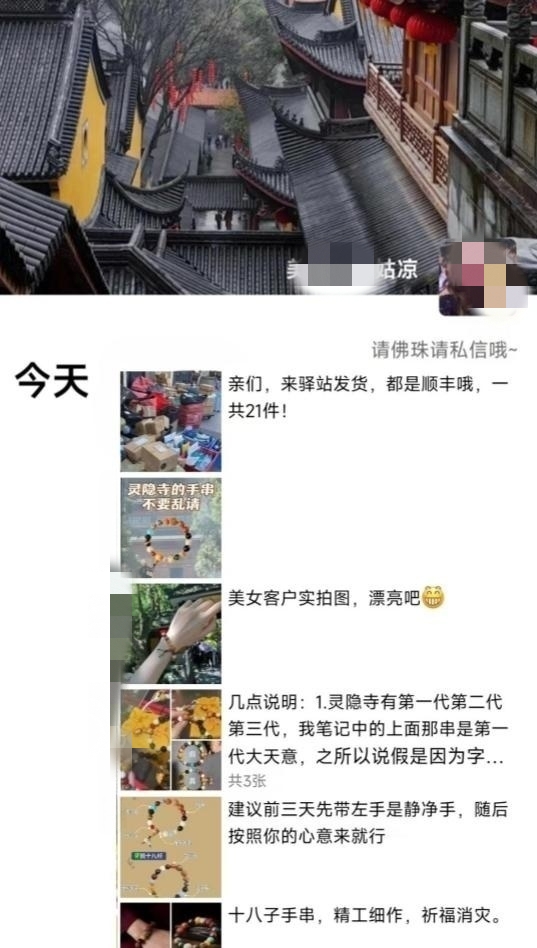 图片[3]-（6803期）被忽略的蓝海品类“十八籽”，10倍的利润差价，同行一天几十单-生财有道