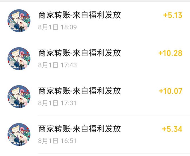 图片[3]-（6747期）最新小游戏掘金全自动协议挂机合集 28款每款秒到20元可无限放大(脚本+教程)-生财有道