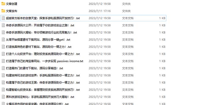 图片[2]-（6554期）2023最新网站AI智能优化SEO教程，简单快速出权重，AI自动写文章+AI绘画配图-生财有道