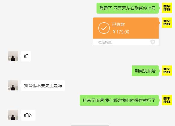 图片[3]-（6561期）外面收费1980暴力开通中视频计划教程，附 快速通过中视频伙伴计划的办法-生财有道