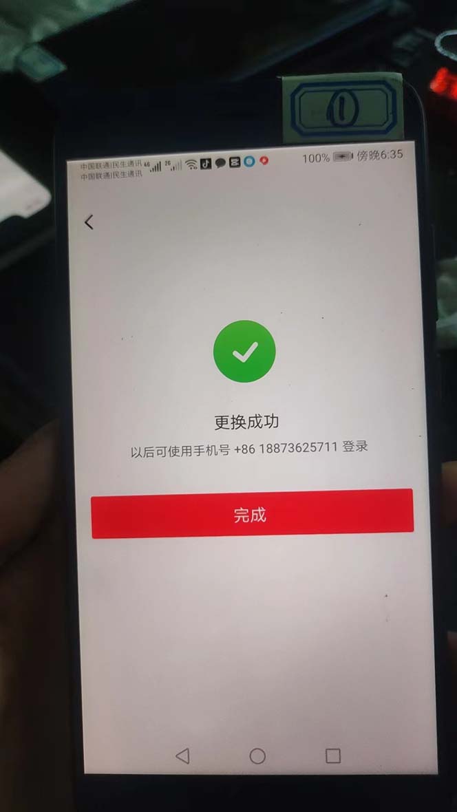 图片[8]-（6561期）外面收费1980暴力开通中视频计划教程，附 快速通过中视频伙伴计划的办法-生财有道