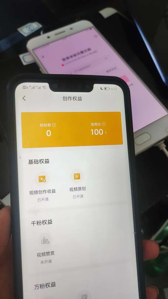 图片[9]-（6561期）外面收费1980暴力开通中视频计划教程，附 快速通过中视频伙伴计划的办法-生财有道