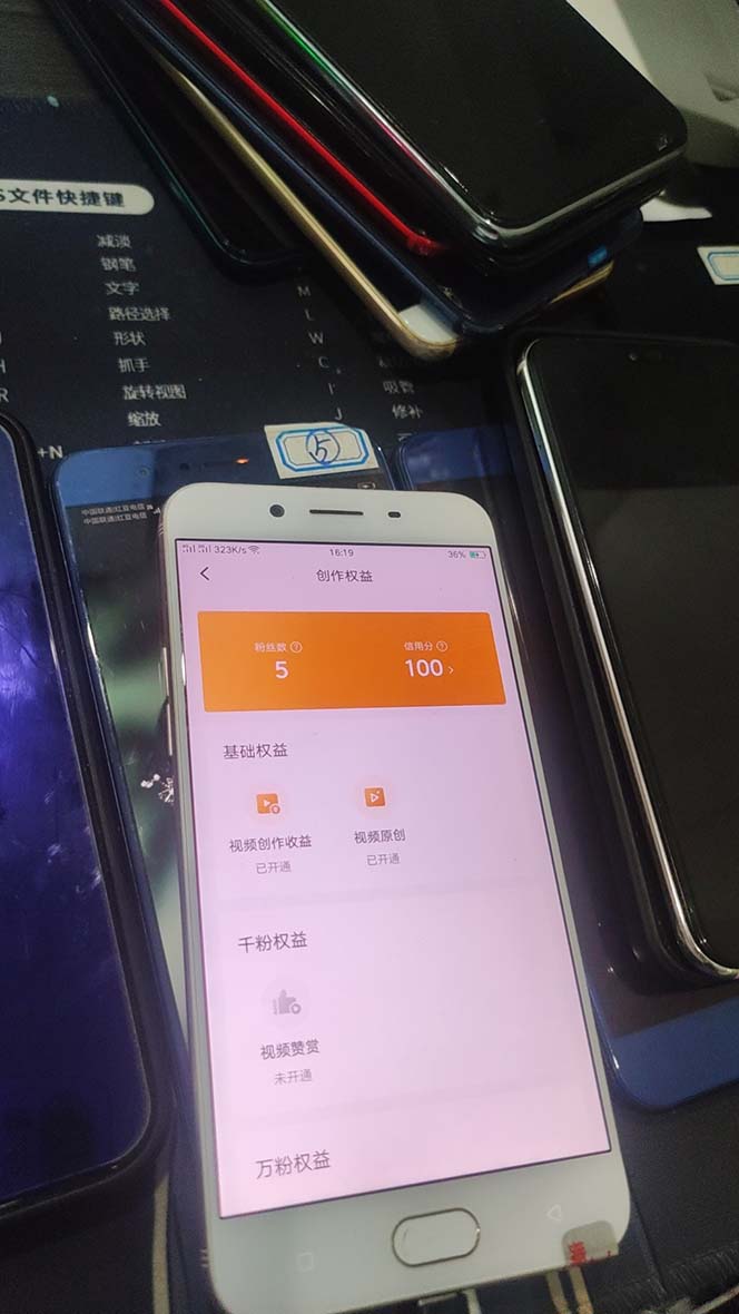 图片[11]-（6561期）外面收费1980暴力开通中视频计划教程，附 快速通过中视频伙伴计划的办法-生财有道