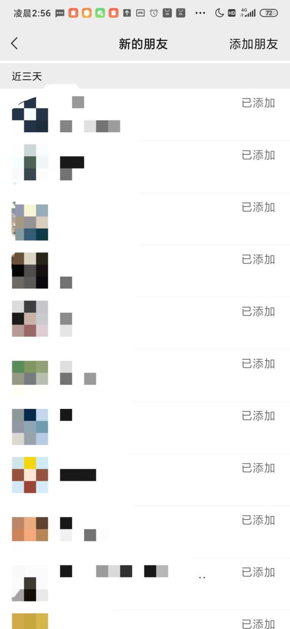 图片[2]-（6603期）利用好看视频做关键词矩阵引流 每天50+精准粉丝 转化超高收入超稳-生财有道