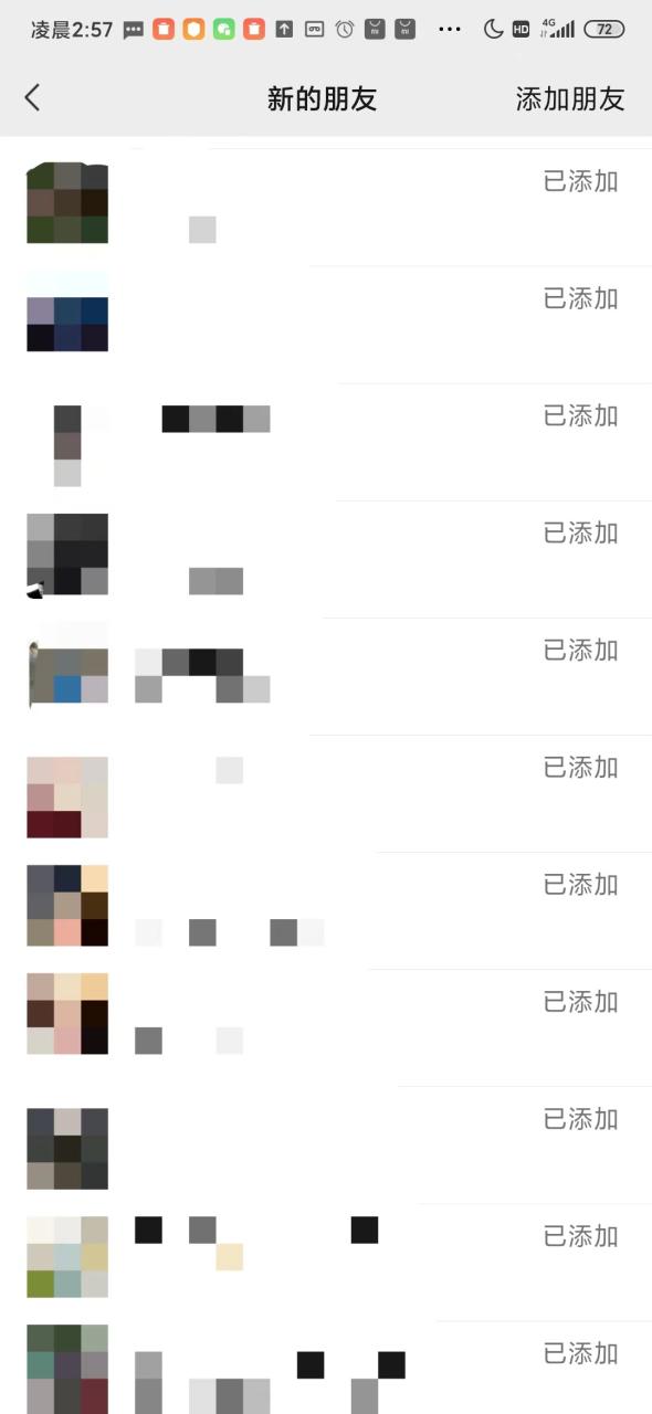 图片[3]-（6603期）利用好看视频做关键词矩阵引流 每天50+精准粉丝 转化超高收入超稳-生财有道