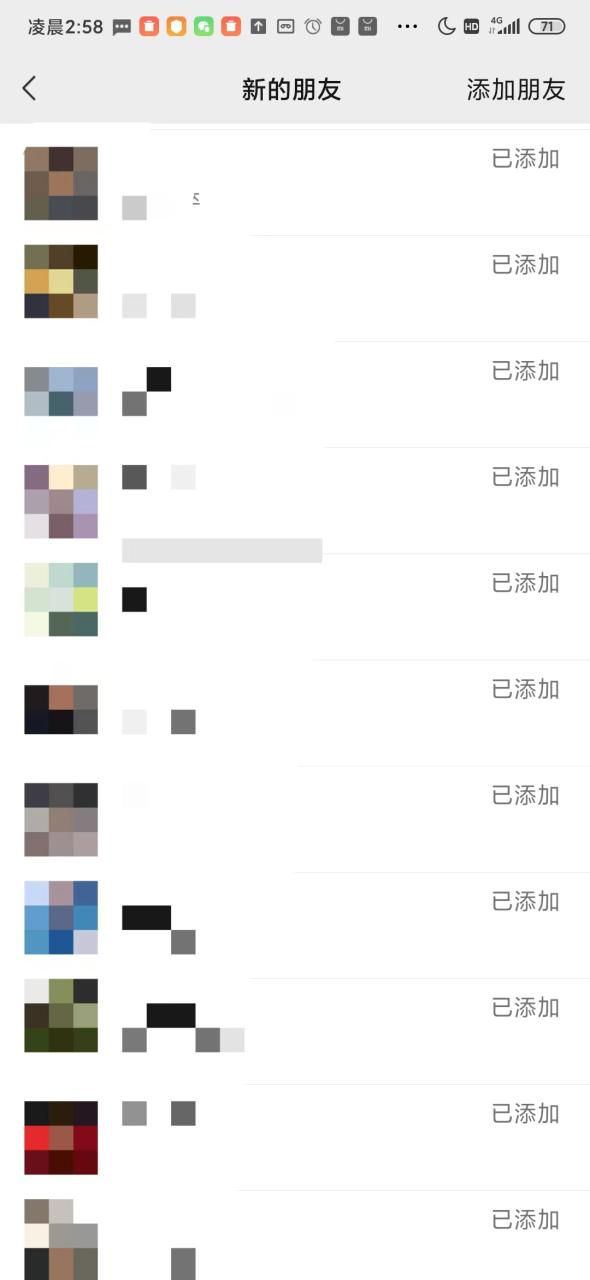 图片[4]-（6603期）利用好看视频做关键词矩阵引流 每天50+精准粉丝 转化超高收入超稳-生财有道