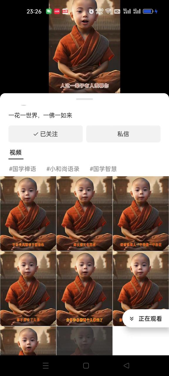 图片[2]-（6518期）3分钟让图片开口说话，保姆级视频教程（附免费制作工具）-生财有道