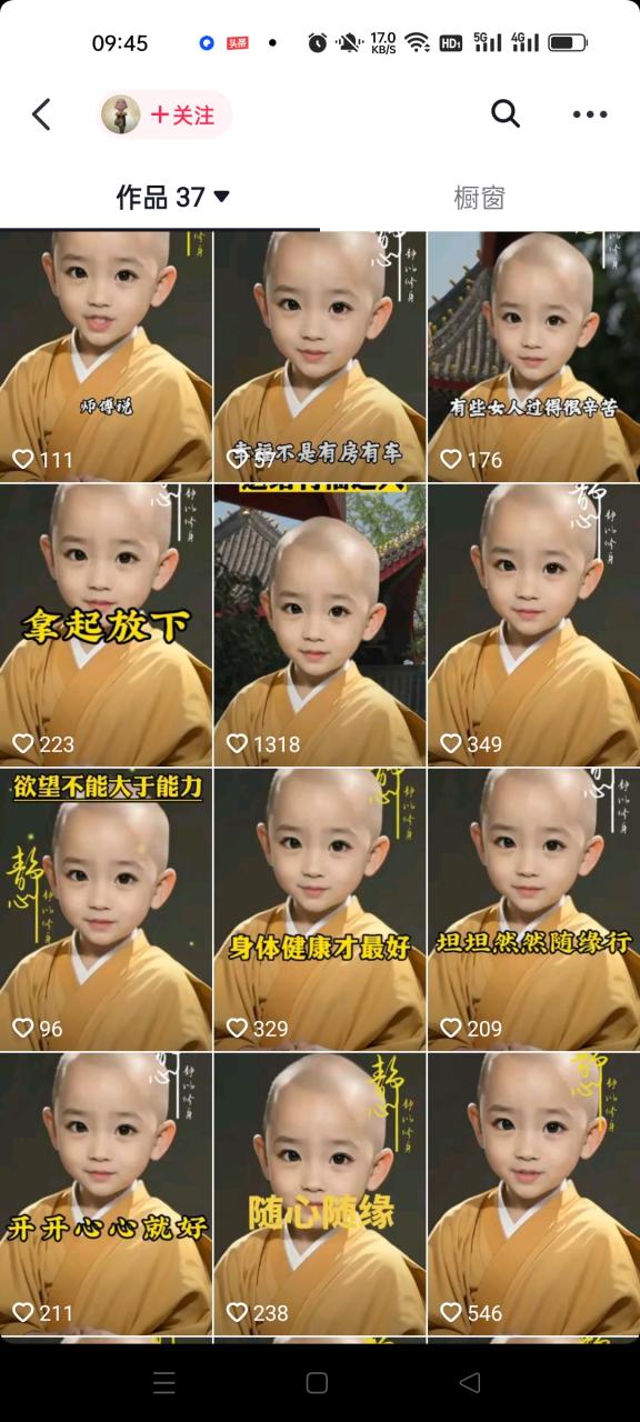 图片[3]-（6518期）3分钟让图片开口说话，保姆级视频教程（附免费制作工具）-生财有道