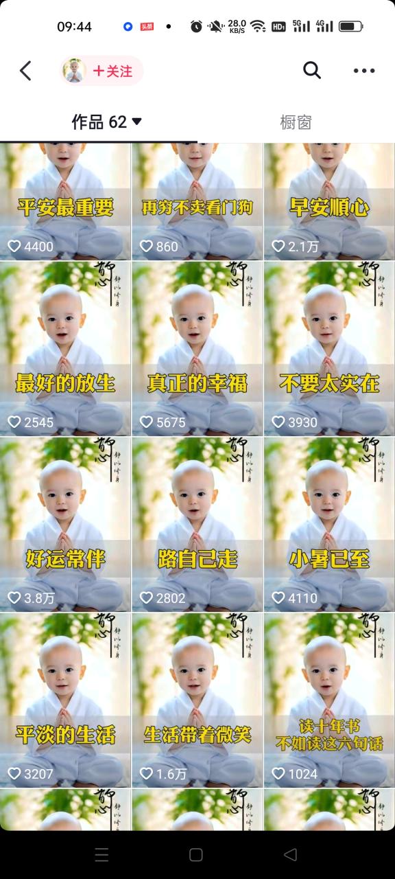 图片[4]-（6518期）3分钟让图片开口说话，保姆级视频教程（附免费制作工具）-生财有道