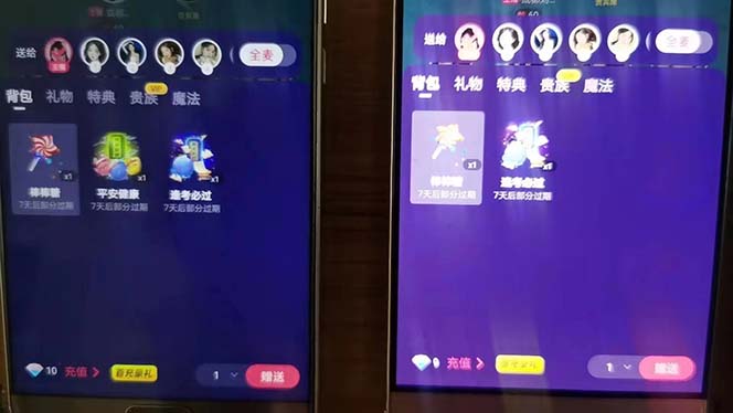 图片[2]-（6508期）外面收费1280Pico全自动抢红包项目 单机日收益10-20+【抢包脚本+详情教程】-生财有道