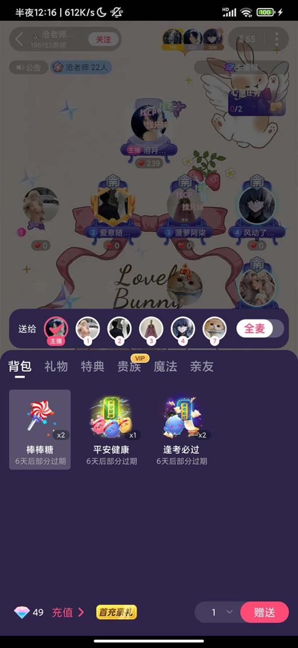 图片[3]-（6508期）外面收费1280Pico全自动抢红包项目 单机日收益10-20+【抢包脚本+详情教程】-生财有道