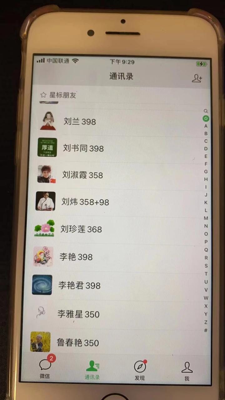 图片[2]-（6509期）视频SEO出售虚拟产品 每天稳定2-5单 利润1000+ 史上最稳定私域变现项目-生财有道