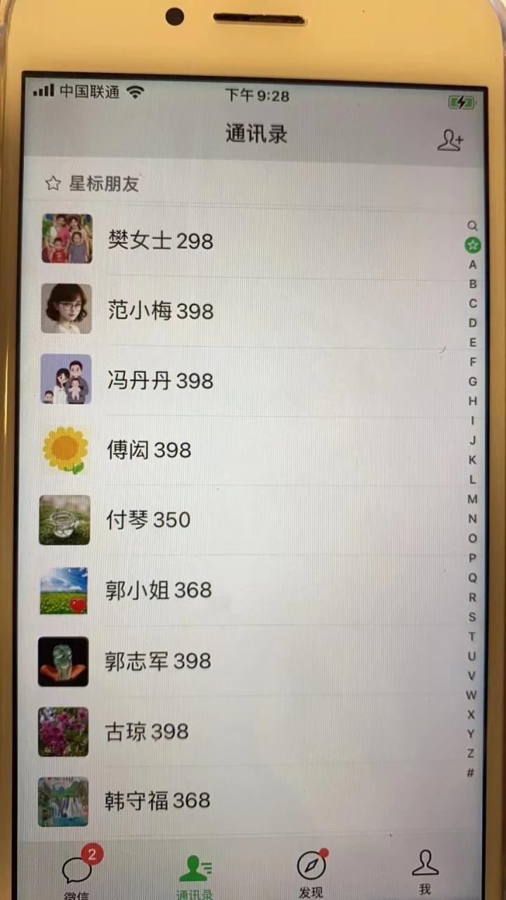 图片[3]-（6509期）视频SEO出售虚拟产品 每天稳定2-5单 利润1000+ 史上最稳定私域变现项目-生财有道