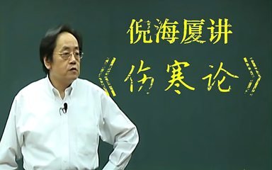 图片[3]-（6452期）冷门蓝海项目-中医新玩法-资料免费送小白也能日入500+-生财有道