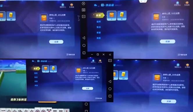 图片[2]-（6453期）外面收费1980的最新JJ麻将全自动撸话费挂机项目，单机收益200+-生财有道