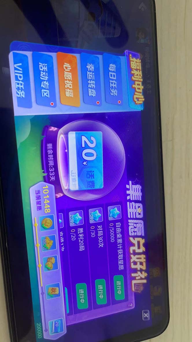 图片[3]-（6453期）外面收费1980的最新JJ麻将全自动撸话费挂机项目，单机收益200+-生财有道