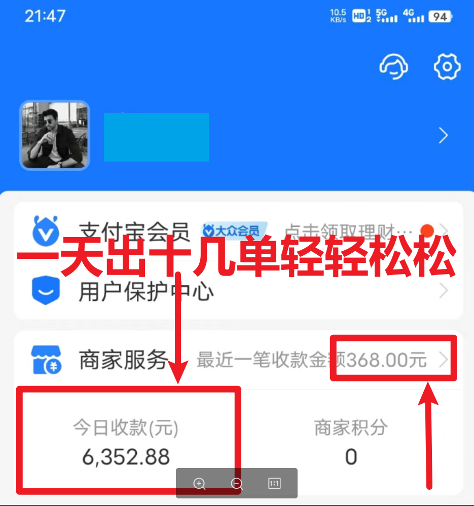 图片[2]-（6437期）每天两小时，收入500+，卖莆田高端篮球鞋，小白轻松月入过万（教程+素材）-生财有道