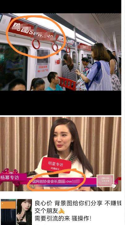 图片[2]-（6392期）外面收费128防封控引流背景墙制作教程，火爆圈子里的三大防封控引流神器-生财有道