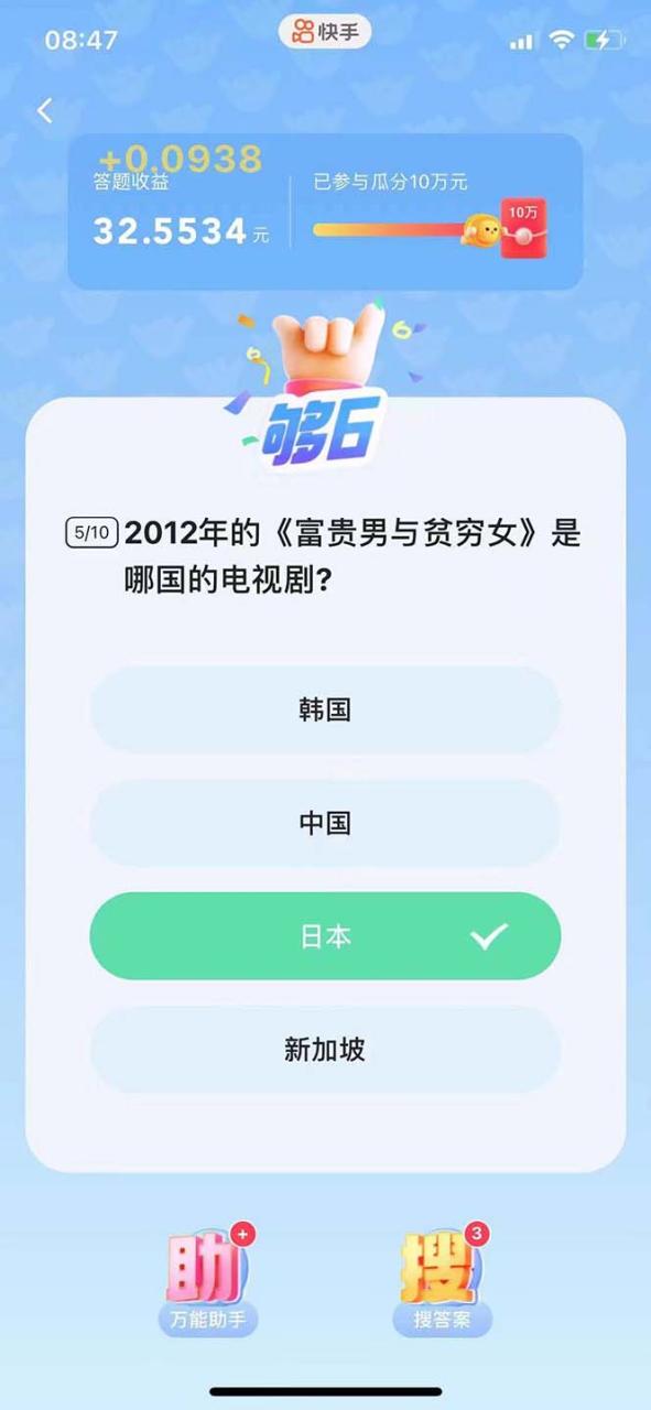 图片[4]-（6394期）K手答题项目，单号每天8+，部分手机无入口，请确认后再下单【软件+教程】-生财有道
