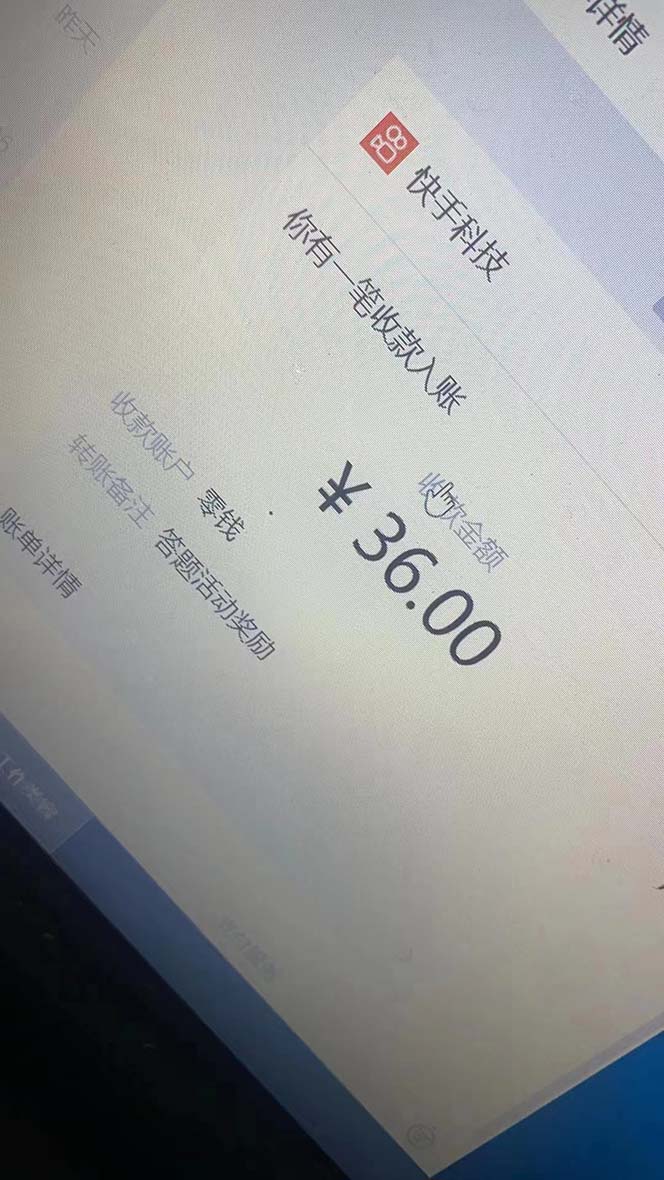 图片[5]-（6394期）K手答题项目，单号每天8+，部分手机无入口，请确认后再下单【软件+教程】-生财有道