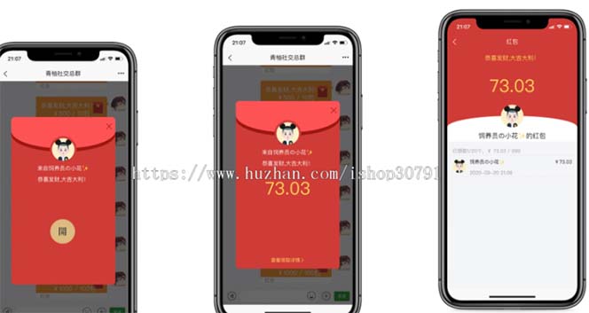 图片[5]-（6395期）外面搭建一套4K+的红包即时通讯（H5+安卓+IOS)客户端视频教程-生财有道