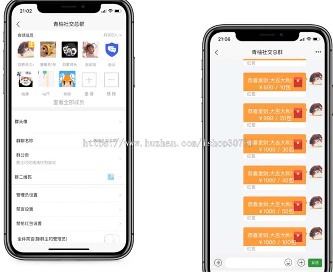 图片[6]-（6395期）外面搭建一套4K+的红包即时通讯（H5+安卓+IOS)客户端视频教程-生财有道