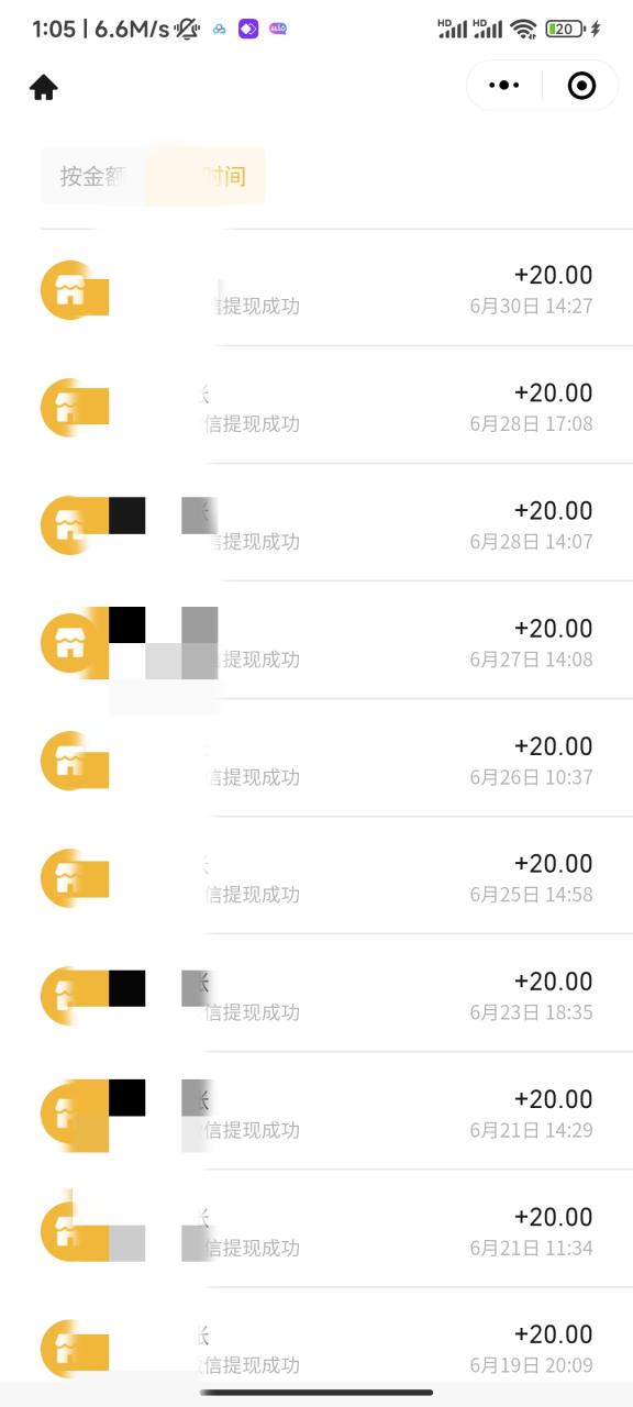 图片[2]-（6376期）最新蓝海聊天平台手动搬砖，单号日入20，多号多撸，当天见效益-生财有道