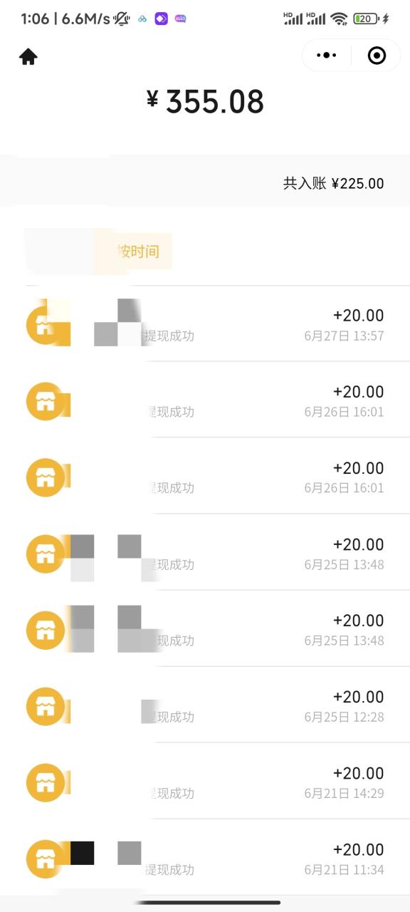 图片[3]-（6376期）最新蓝海聊天平台手动搬砖，单号日入20，多号多撸，当天见效益-生财有道