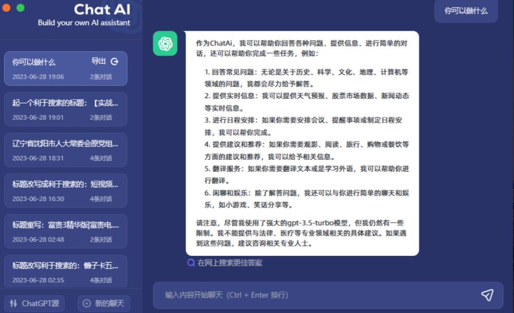 图片[2]-（6365期）2周从零打造热点公众号，赚取每月4K+流量主收益（工具+视频教程）-生财有道