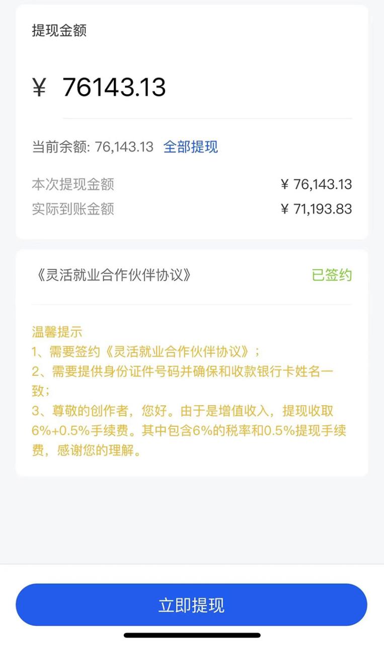 图片[2]-（6349期）市面高端12800米6月短剧玩法(抖音+快手+B站+视频号)日入1000-5000(无水印)-生财有道