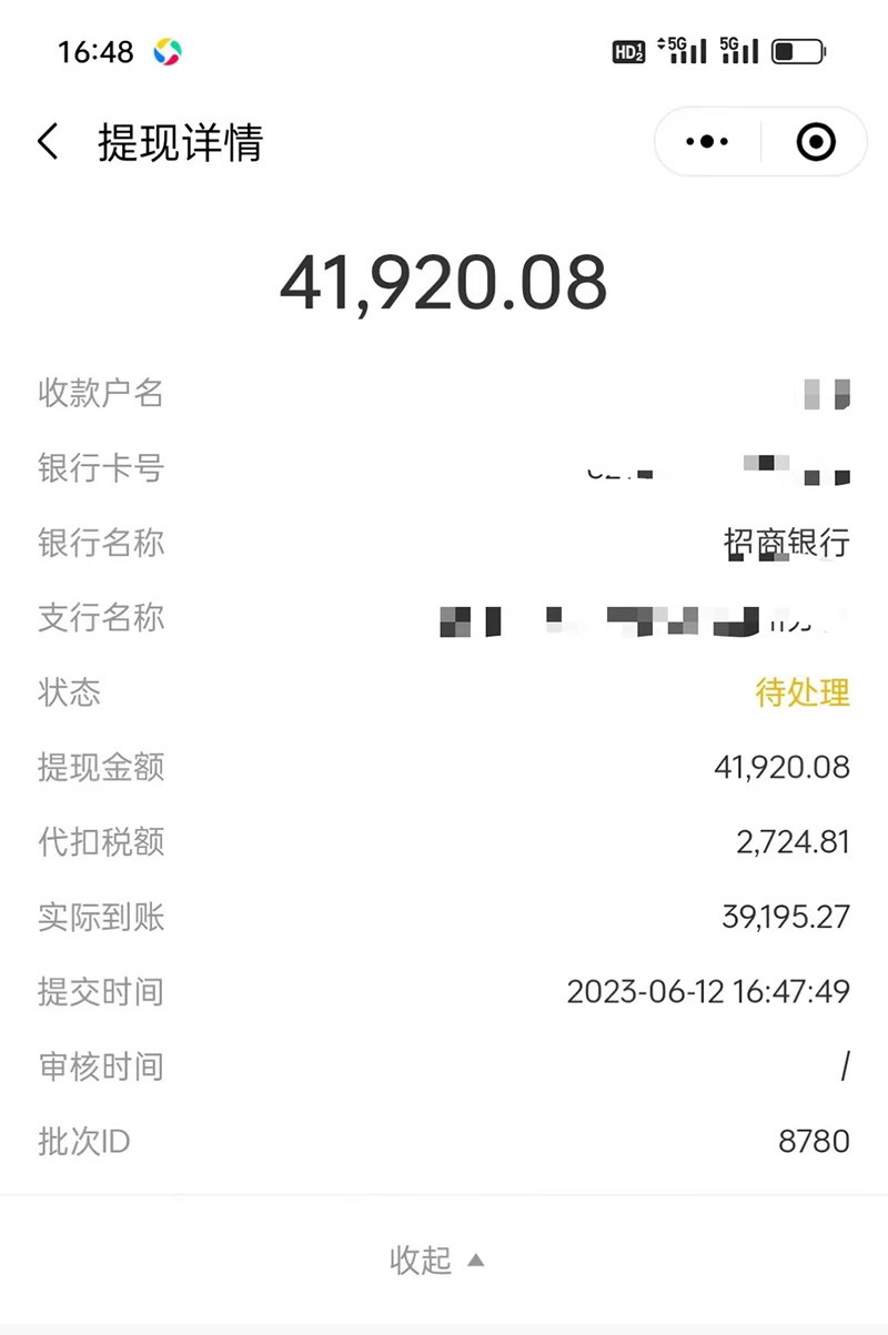 图片[3]-（6349期）市面高端12800米6月短剧玩法(抖音+快手+B站+视频号)日入1000-5000(无水印)-生财有道