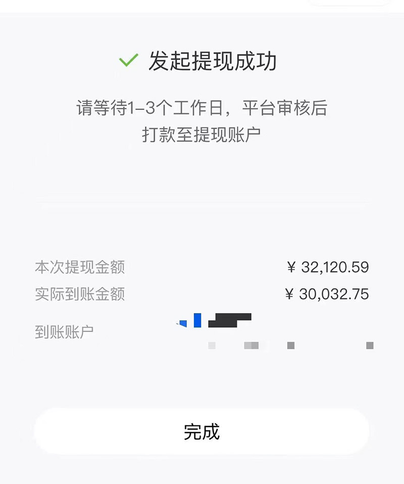 图片[6]-（6349期）市面高端12800米6月短剧玩法(抖音+快手+B站+视频号)日入1000-5000(无水印)-生财有道