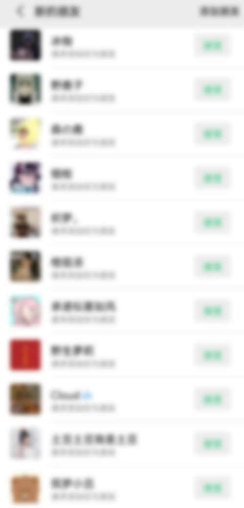 图片[3]-（7834期）靠搬运ASMR视频，引流精准粉，私域单日变现500+-生财有道