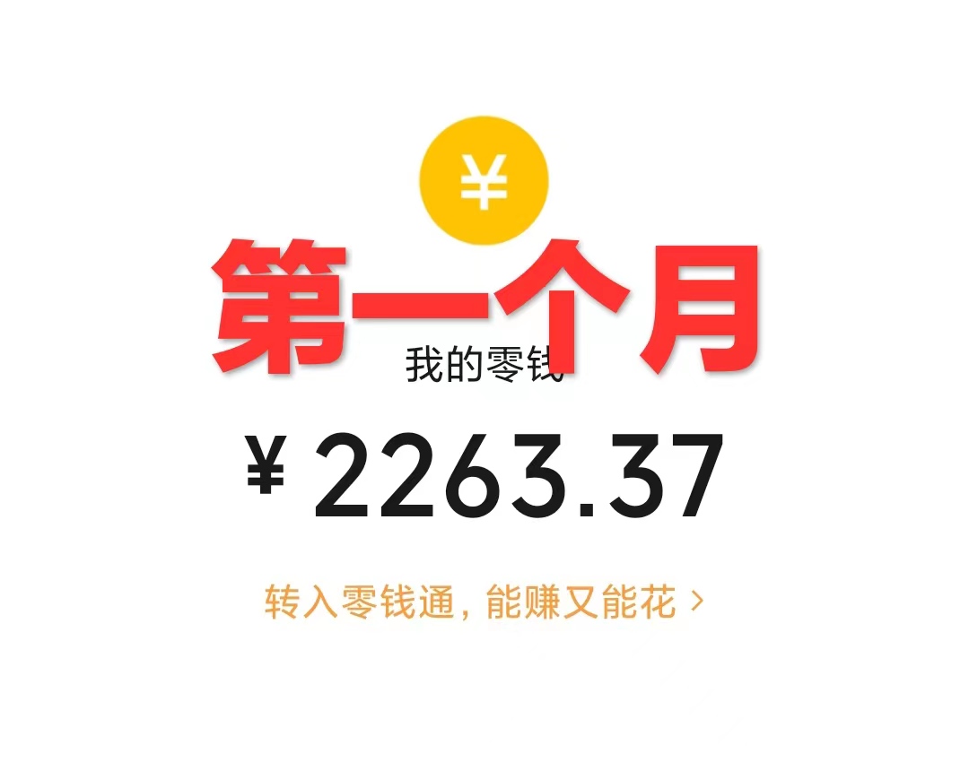 图片[2]-（7822期）崩坏4游戏信息差玩法，无脑操作，一部手机收益无上限（附渠道)-生财有道